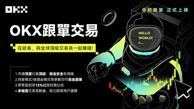 杠杆模式可选